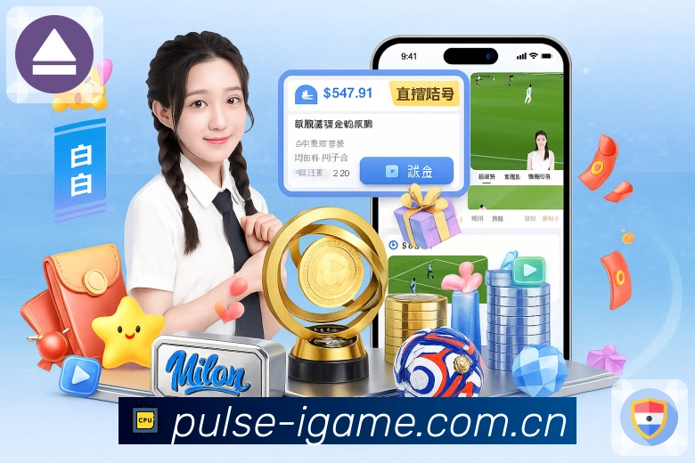 移动端认证展示