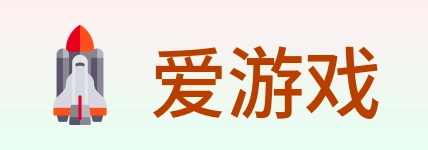 爱游戏 Logo
